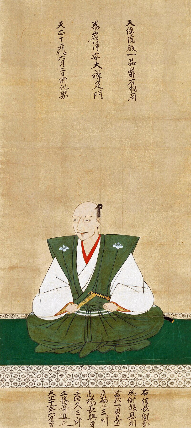 Oda-Nobunaga.jpg