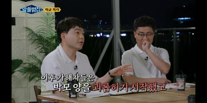 [알쓸범잡] 대구 중학생 자살사건 6개월 전에 같은 학교에서 있었던 사건 - 짤티비