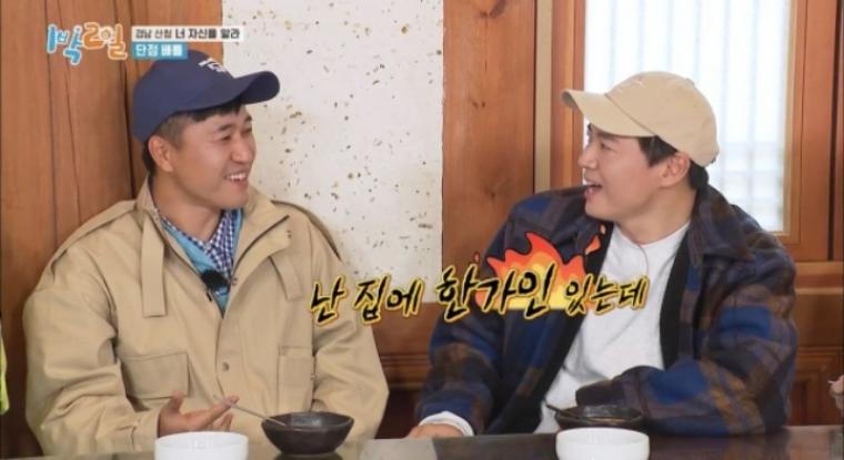 [1박2일] 연정훈이 살면서 가장 잘한 일 - 꾸르