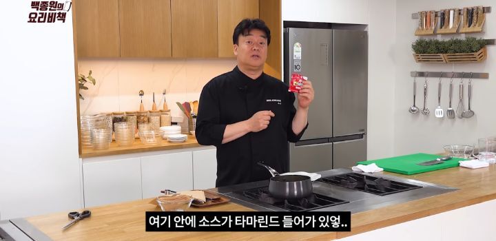 백종원의 뜨겁게 먹는 비빔라면 레시피 - 짤티비