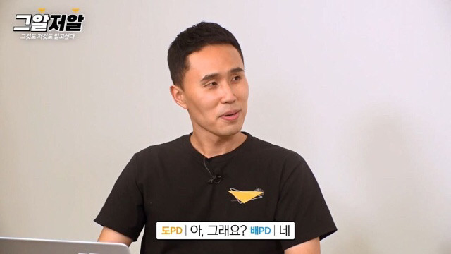 그알 제작진들이 포기하지 않고 취재하고 있는 듀스 김성재 사망 사건 - 꾸르