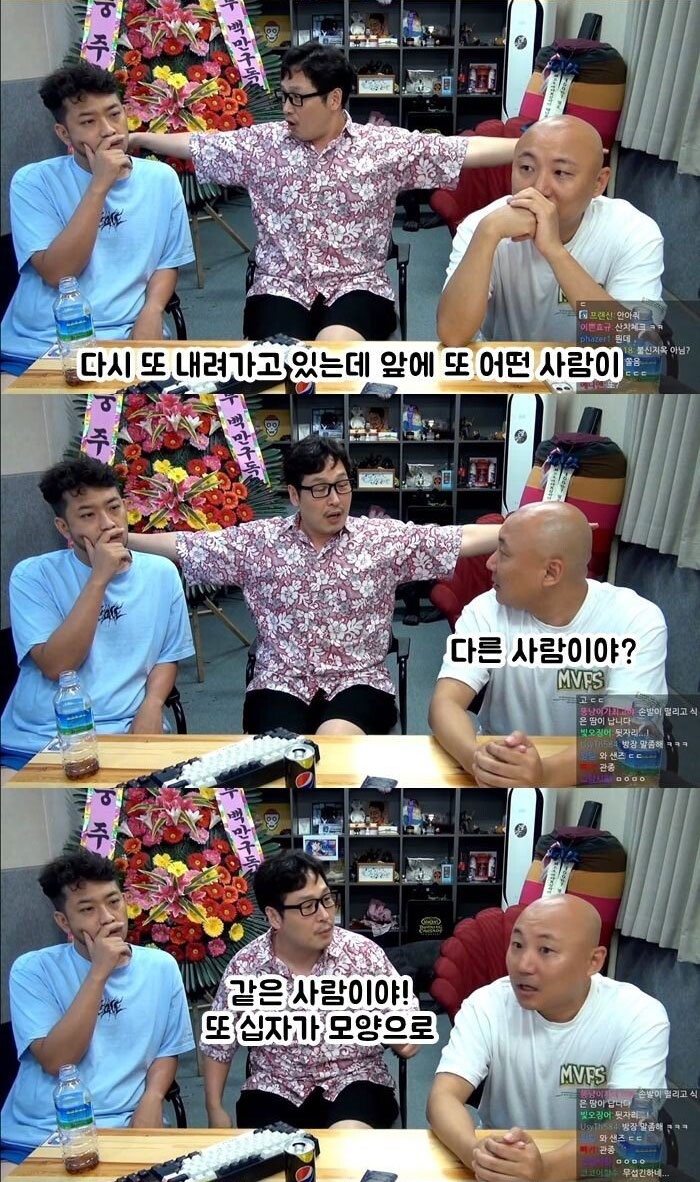 김풍 공포의 산길 운전 썰 - 짤티비