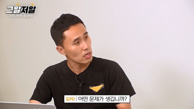 그알 제작진들이 포기하지 않고 취재하고 있는 듀스 김성재 사망 사건 - 꾸르