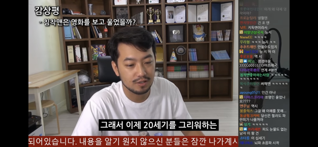 침착맨이 짱구 극장판 어른제국의 역습을 보고 울지 않은 이유 - 짤티비