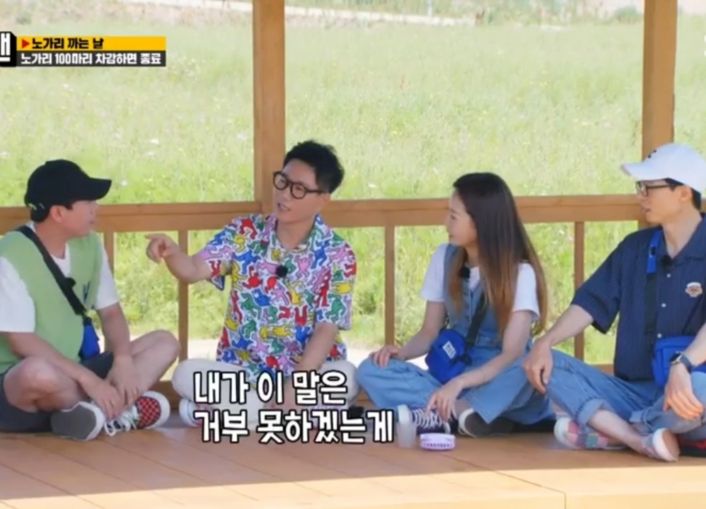 유재석이 말하는 지석진, 송지효, 이광수 런닝맨 섭외 비하인드 - 짤티비