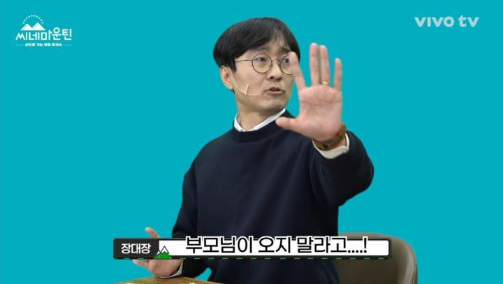 영화 친절한 금자씨 PD 아버지가 가족을 모두 잃어버린 사연 - 짤티비