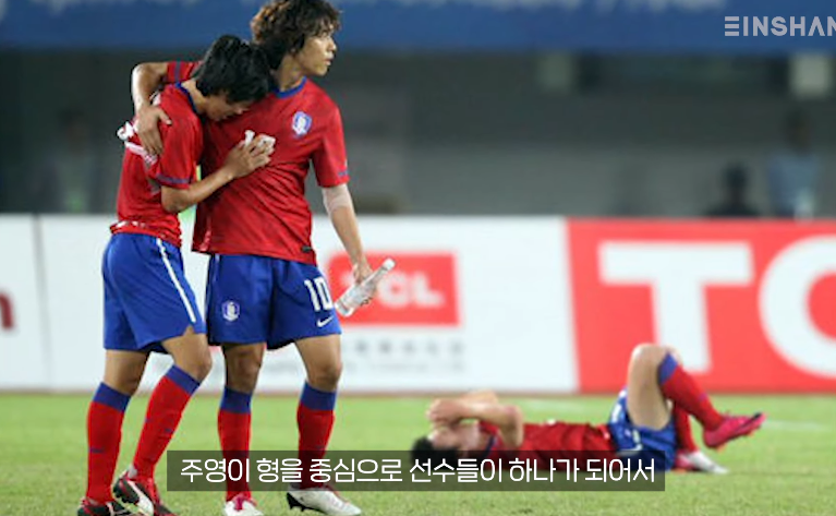 구자철이 말하는 축구 인생에서 가장 감격스러웠던 경기 - 짤티비