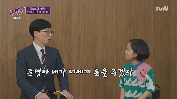 10살 아이에게 모든 소원을 들어준다는 신이 나타난다면? - 짤티비