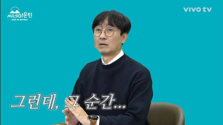 영화 친절한 금자씨 PD 아버지가 가족을 모두 잃어버린 사연 - 짤티비