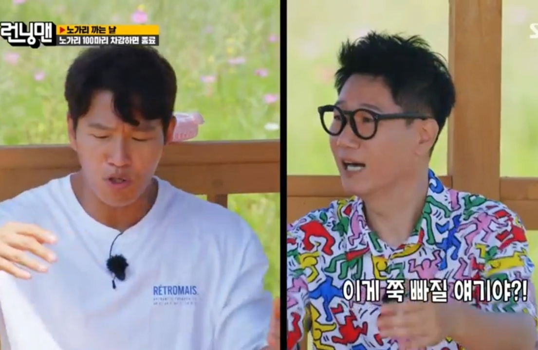 유재석이 말하는 지석진, 송지효, 이광수 런닝맨 섭외 비하인드 - 짤티비