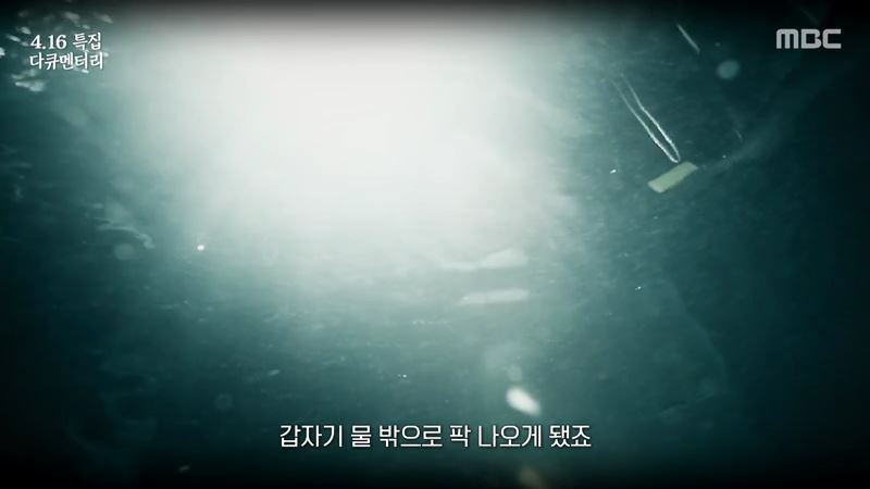 세월호 생존자들이 기억하는 친구들의 마지막 모습 - 짤티비