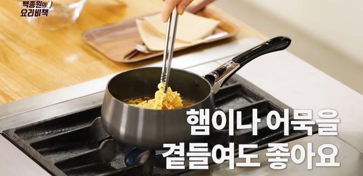 백종원의 뜨겁게 먹는 비빔라면 레시피 - 짤티비