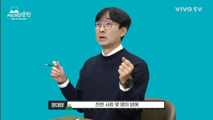 영화 친절한 금자씨 PD 아버지가 가족을 모두 잃어버린 사연 - 짤티비