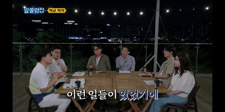 [알쓸범잡] 대구 중학생 자살사건 6개월 전에 같은 학교에서 있었던 사건 - 짤티비