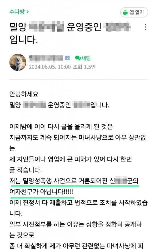 네이버 카페