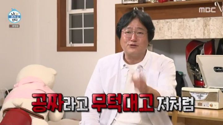 [나혼자산다] 양파 주워 먹다 죽을 뻔한 곽도원 - 짤티비