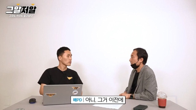 그알 제작진들이 포기하지 않고 취재하고 있는 듀스 김성재 사망 사건 - 꾸르