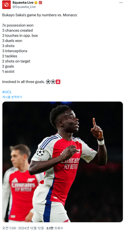 Screenshot-2024-12-12-at-08-49-23-20-X-Squawka-Live-Bukayo-Saka-s-game-by-numbers-vs-Monaco-7