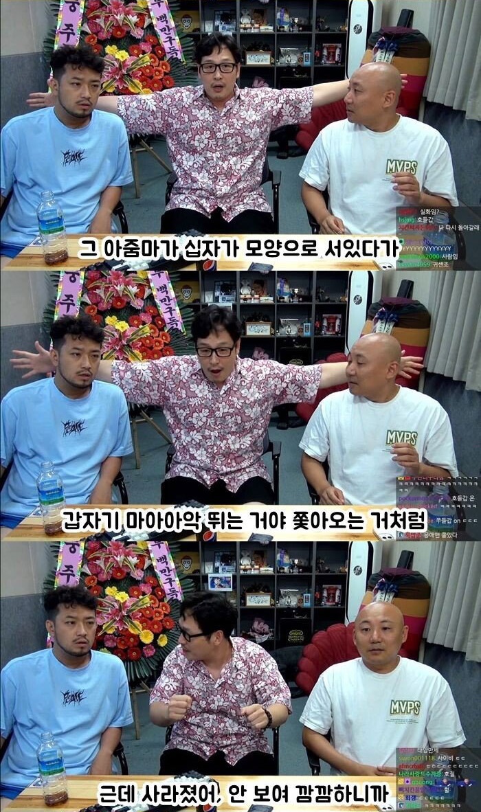 김풍 공포의 산길 운전 썰 - 짤티비