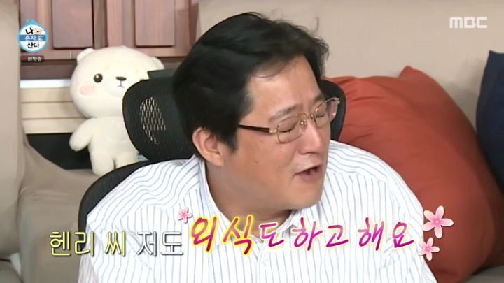 [나혼자산다] 양파 주워 먹다 죽을 뻔한 곽도원 - 짤티비