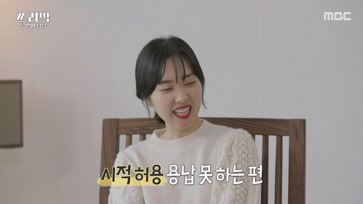 [쓰리박] 시적허용 용납 못하는 남편 - 꾸르