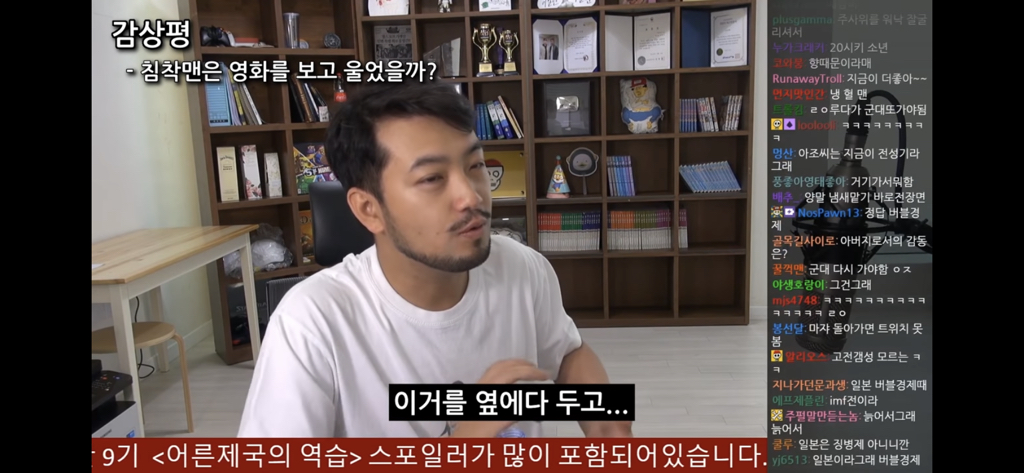 침착맨이 짱구 극장판 어른제국의 역습을 보고 울지 않은 이유 - 짤티비