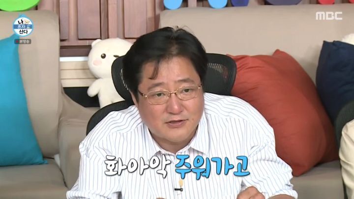 [나혼자산다] 양파 주워 먹다 죽을 뻔한 곽도원 - 짤티비