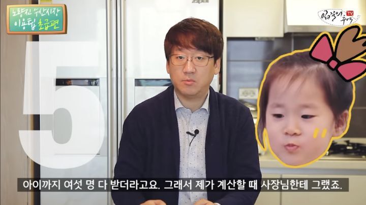 노량진 수산시장 이용팁 알려주다가 호갱당한 유튜버 - 짤티비