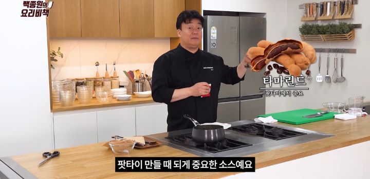 백종원의 뜨겁게 먹는 비빔라면 레시피 - 짤티비