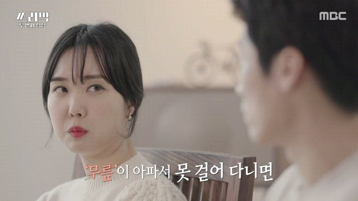 [쓰리박] 시적허용 용납 못하는 남편 - 꾸르