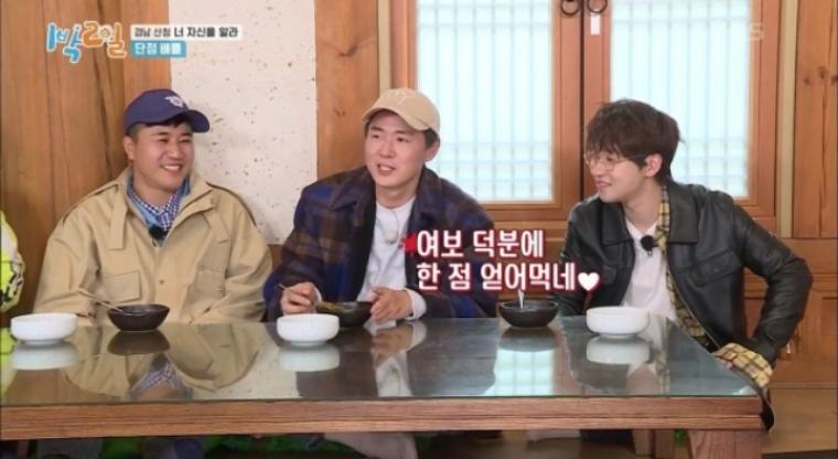 [1박2일] 연정훈이 살면서 가장 잘한 일 - 꾸르