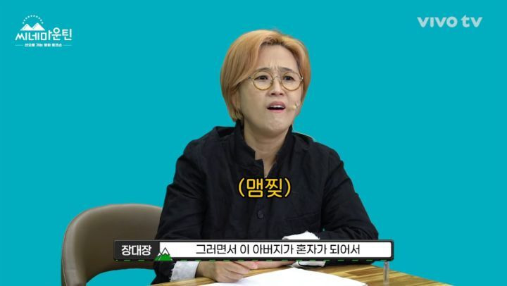 영화 친절한 금자씨 PD 아버지가 가족을 모두 잃어버린 사연 - 짤티비