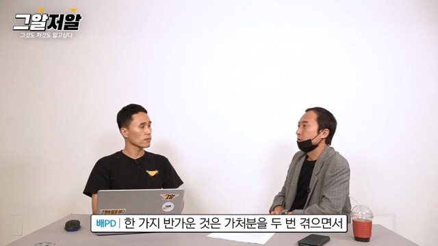 그알 제작진들이 포기하지 않고 취재하고 있는 듀스 김성재 사망 사건 - 꾸르