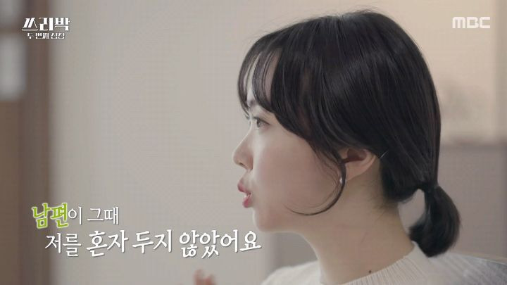 [쓰리박] 시적허용 용납 못하는 남편 - 꾸르