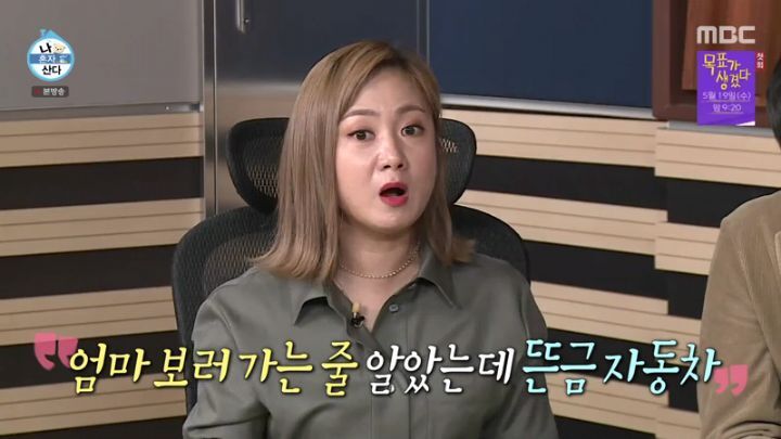 [나혼자산다] 도무지 채울 수 없는 엄마의 빈자리 - 짤티비