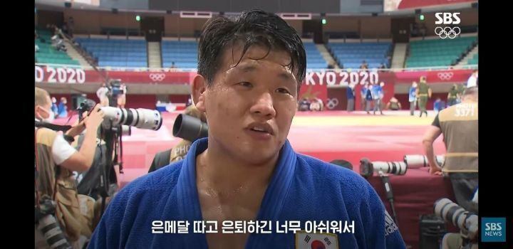 유도 -100kg 은메달 조구함 인터뷰 - 짤티비