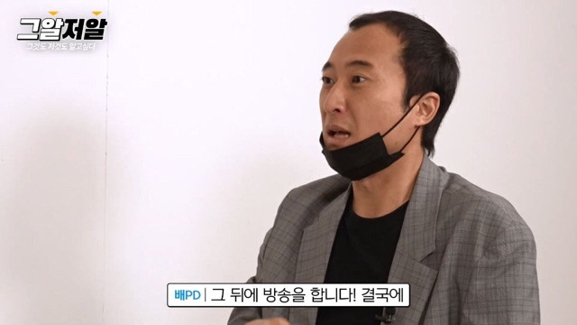 그알 제작진들이 포기하지 않고 취재하고 있는 듀스 김성재 사망 사건 - 꾸르