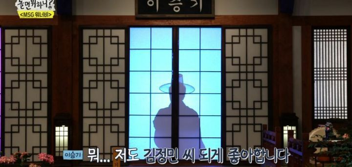 [놀면뭐하니] 예능적으로도 팀 케미가 너무 좋았던 아차산 조 - 짤티비