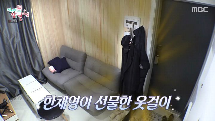 여매니저의 의식주를 챙겨주는 한채영 - 짤티비