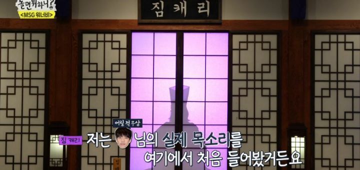 [놀면뭐하니] 예능적으로도 팀 케미가 너무 좋았던 아차산 조 - 짤티비