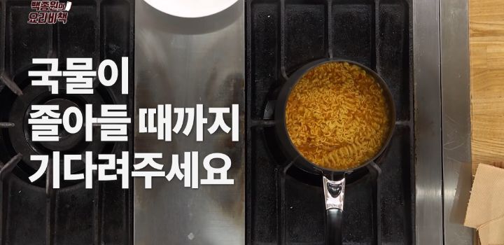 백종원의 뜨겁게 먹는 비빔라면 레시피 - 짤티비