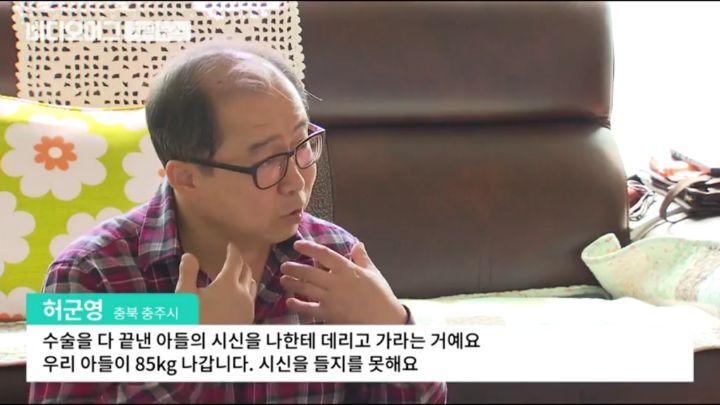 장기기증 후회하는 아버지 - 짤티비