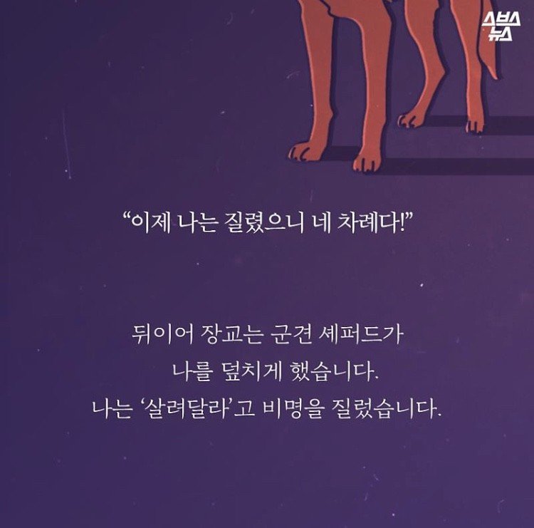 위안부와 관련된 일본인의 잔인함 - 꾸르