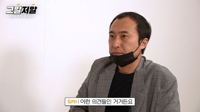 그알 제작진들이 포기하지 않고 취재하고 있는 듀스 김성재 사망 사건 - 꾸르