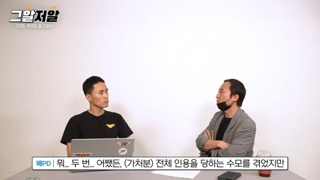 그알 제작진들이 포기하지 않고 취재하고 있는 듀스 김성재 사망 사건 - 꾸르