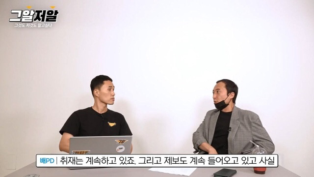 그알 제작진들이 포기하지 않고 취재하고 있는 듀스 김성재 사망 사건 - 꾸르