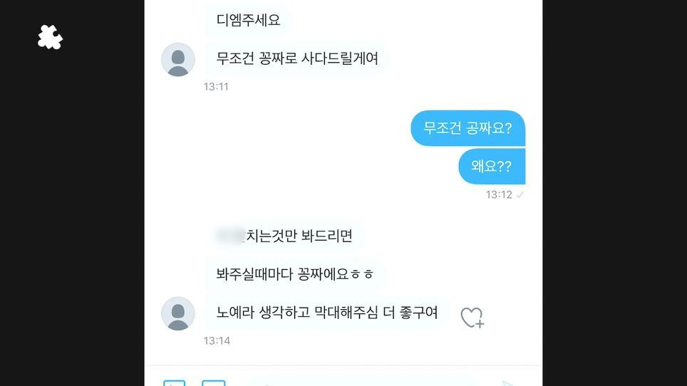 생각보다 진짜 심각한 것 같은 청소년 담배 대리구매 - 꾸르