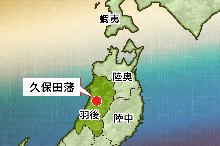 財政難が続くが、時代の思想家を多く輩出した藩