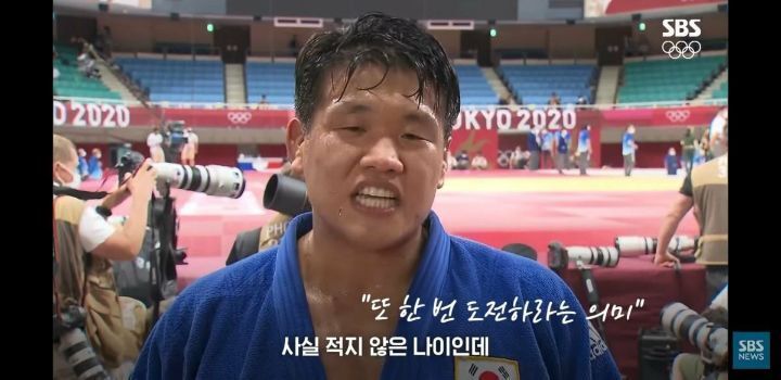 유도 -100kg 은메달 조구함 인터뷰 - 짤티비