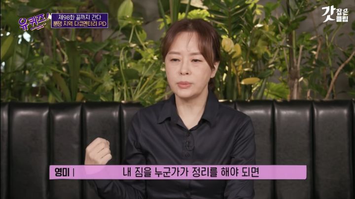 대한민국 유일의 분쟁 지역 전문 pd가 가지고 있는 트라우마 - 짤티비